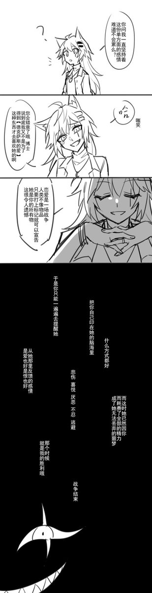 拉德 