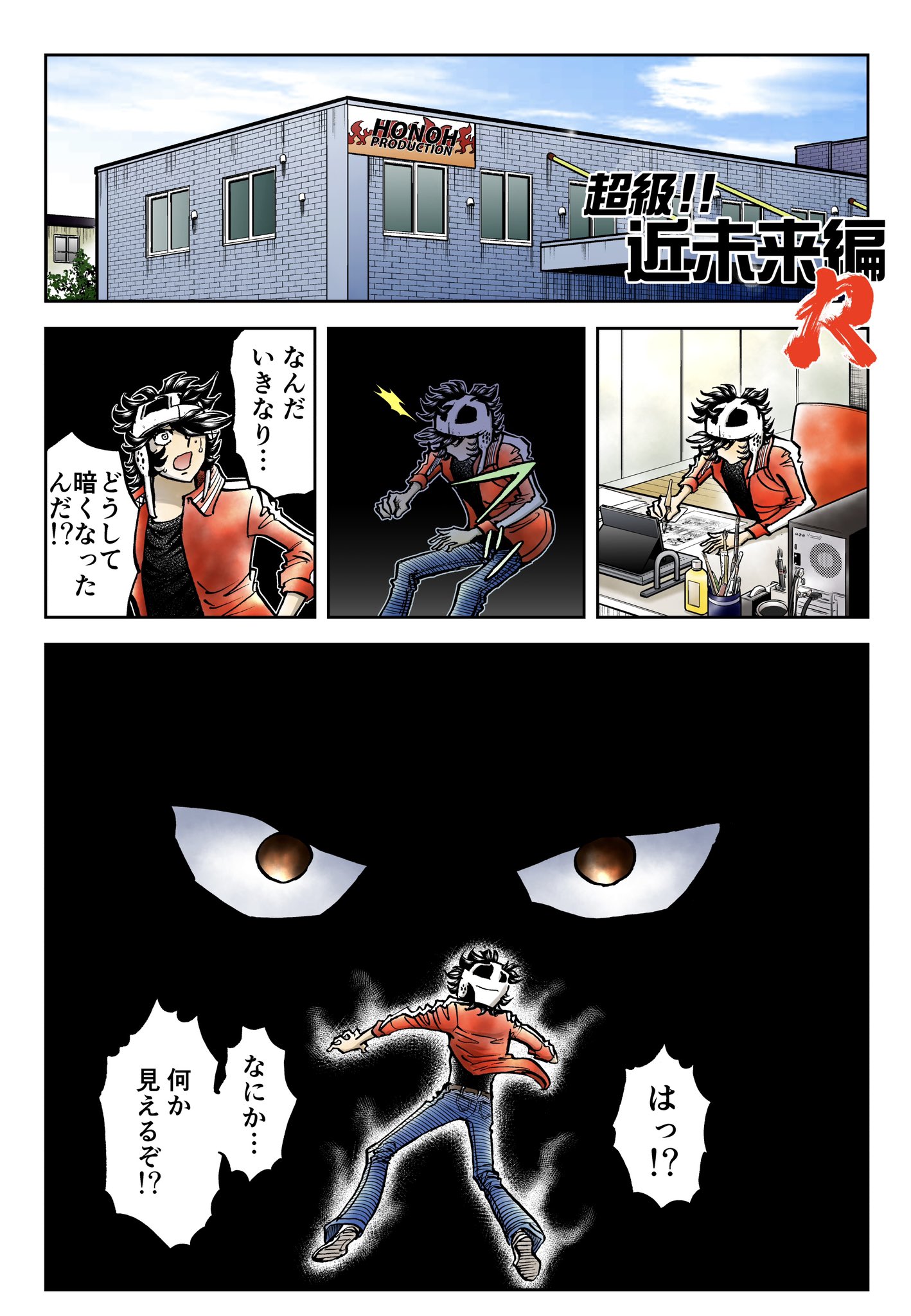 漫画家島本和彦 on X: 