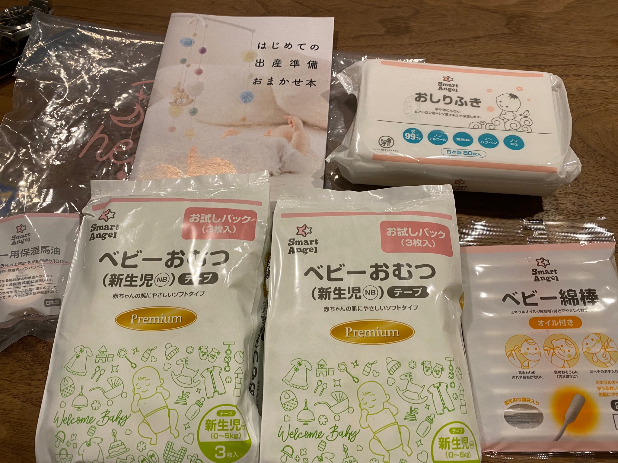 Rie 西松屋のプレママ特典もらってきた オムツ おしりふき ベビー綿棒 保湿馬油 西松屋 プレママ特典 T Co 0gzuskrjjg Twitter