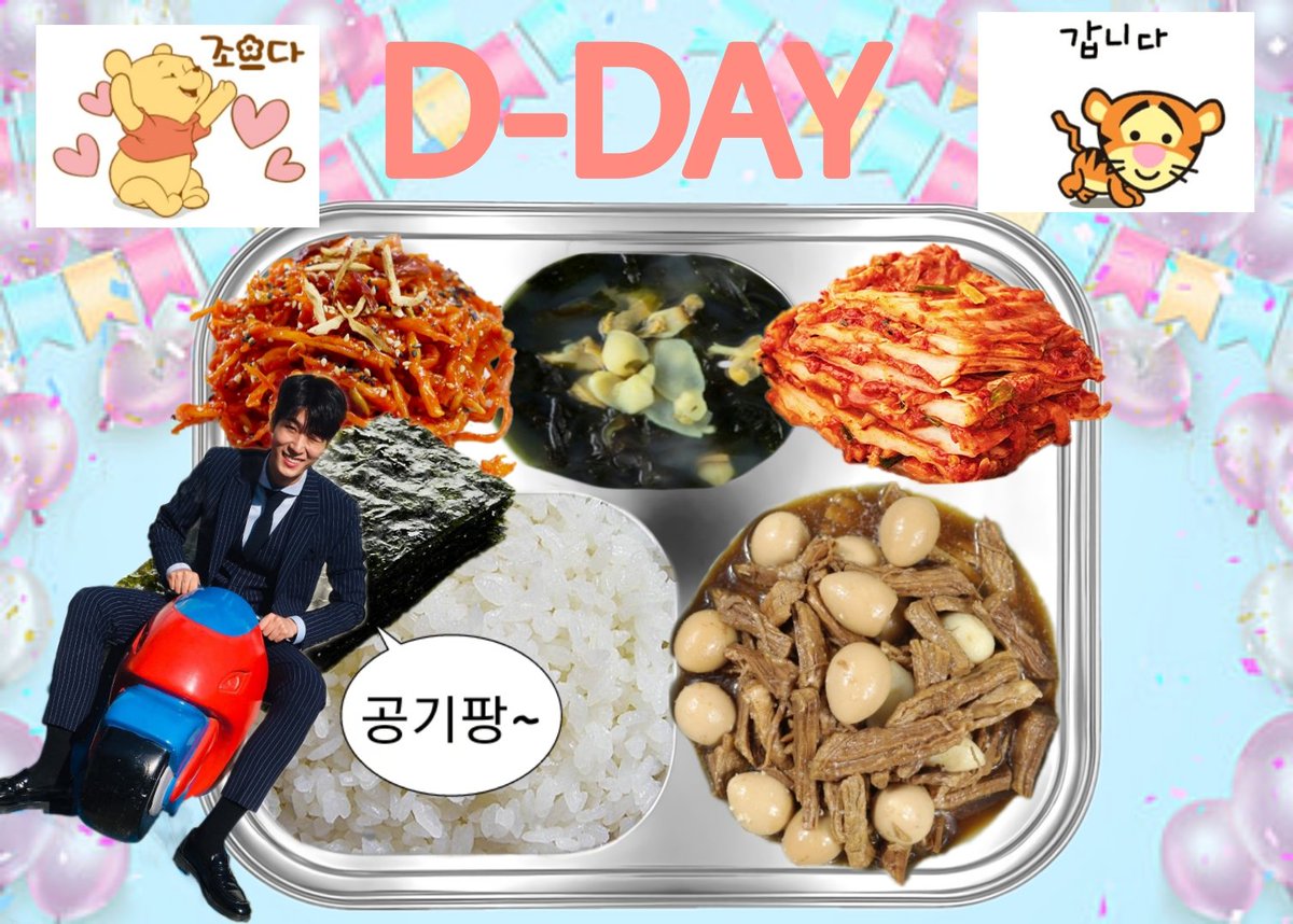 220331 조식 (D-618)

밥🍚
패주미역국
오징어채볶음
맛김
쇠고기장조림
배추김치

#박서함 #ParkSeoHam