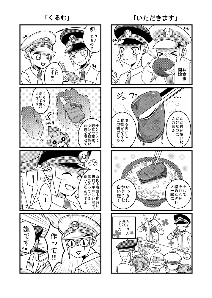 (2/2) 