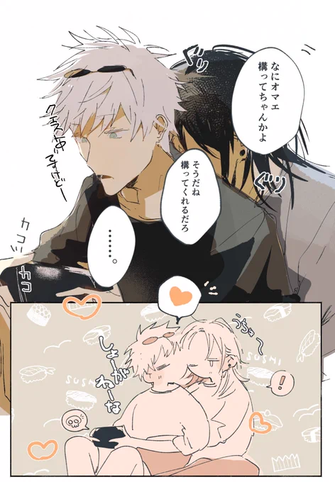 夏五
たまにある。 
