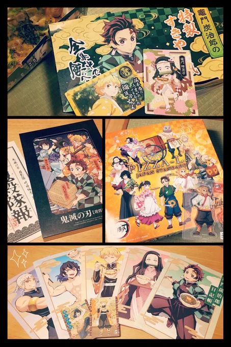 遊郭編の円盤届いた〜かまぼこー!👘✨2話本当大好き…!😂💕
そして今月食べ物コラボいっぱいだったなぁ🍕✨ 