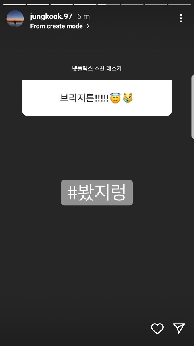 eternalhyyh's tweet photo. 220330 @BTS_twt Jungkook IG Story
💜 Bridgerton!!!!!
🐰 #WatchedIt (cutely)
https://t.co/NRysyVwdYy https://t.co/tpKjr5rDbN