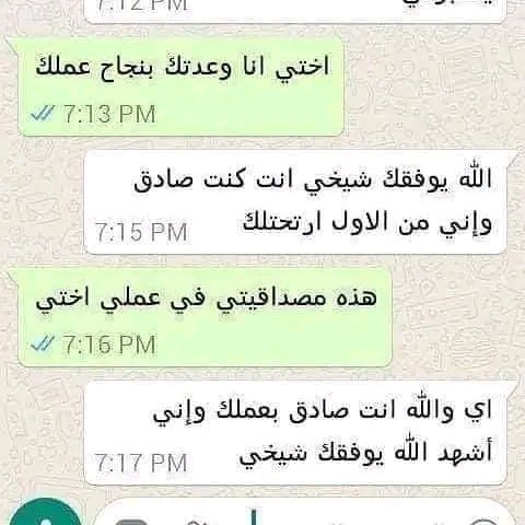 بسم الله الرحمن الرحيم
العلاجات والنتيجه مباشرة عندنا
رد المطلقة
استخراج الكنوز من باطن
عدم الإنجاب
الضعيف الجنسي
للتواصل عبر الواتساب للجادين فقط00249904541223