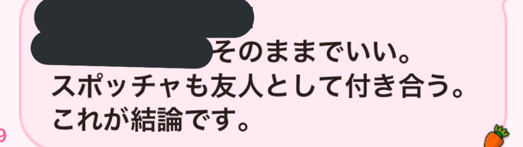 まゅみ@ただ愛されたいだけ
