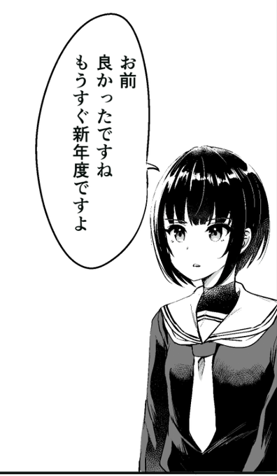 よくない 