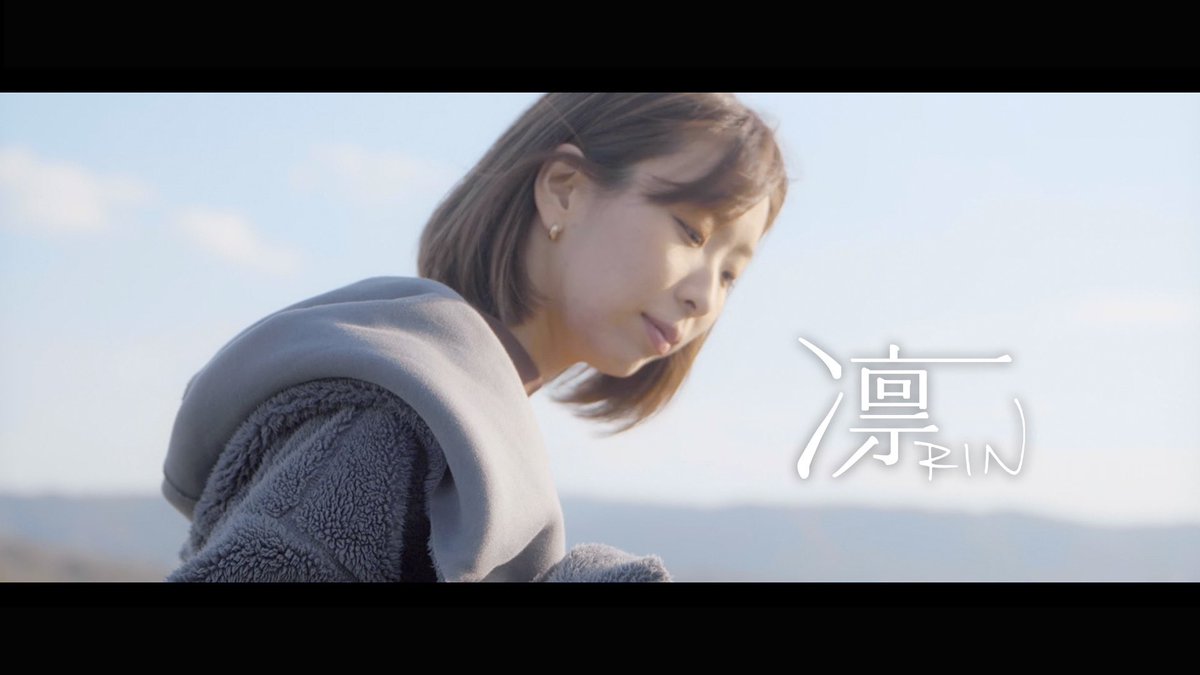 【ポートレートムービー凛新作公開！】

お久しぶりです！！！
『女の子をもっと可愛く。もっとかっこよく。』がコンセプトのポートレートムービー、凛の第30弾を公開しました！
ぜひご覧ください！

model: Kasumi

【ポートレートムービー】凛 -RIN- vol.30 Kasumi
youtu.be/2uhMCQatBsA