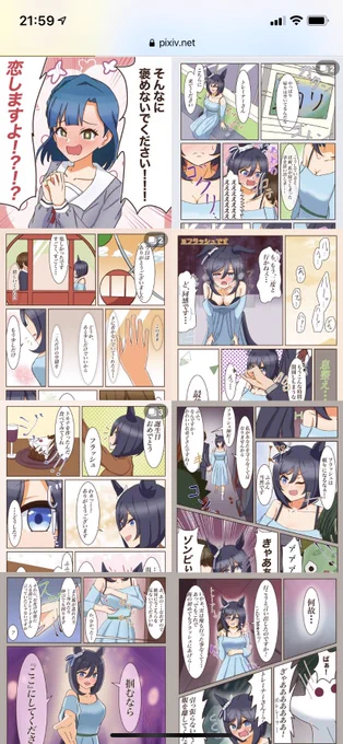 #今月描いた絵を晒そう 
ほぼ漫画だけど30枚くらい描いたと思います。 