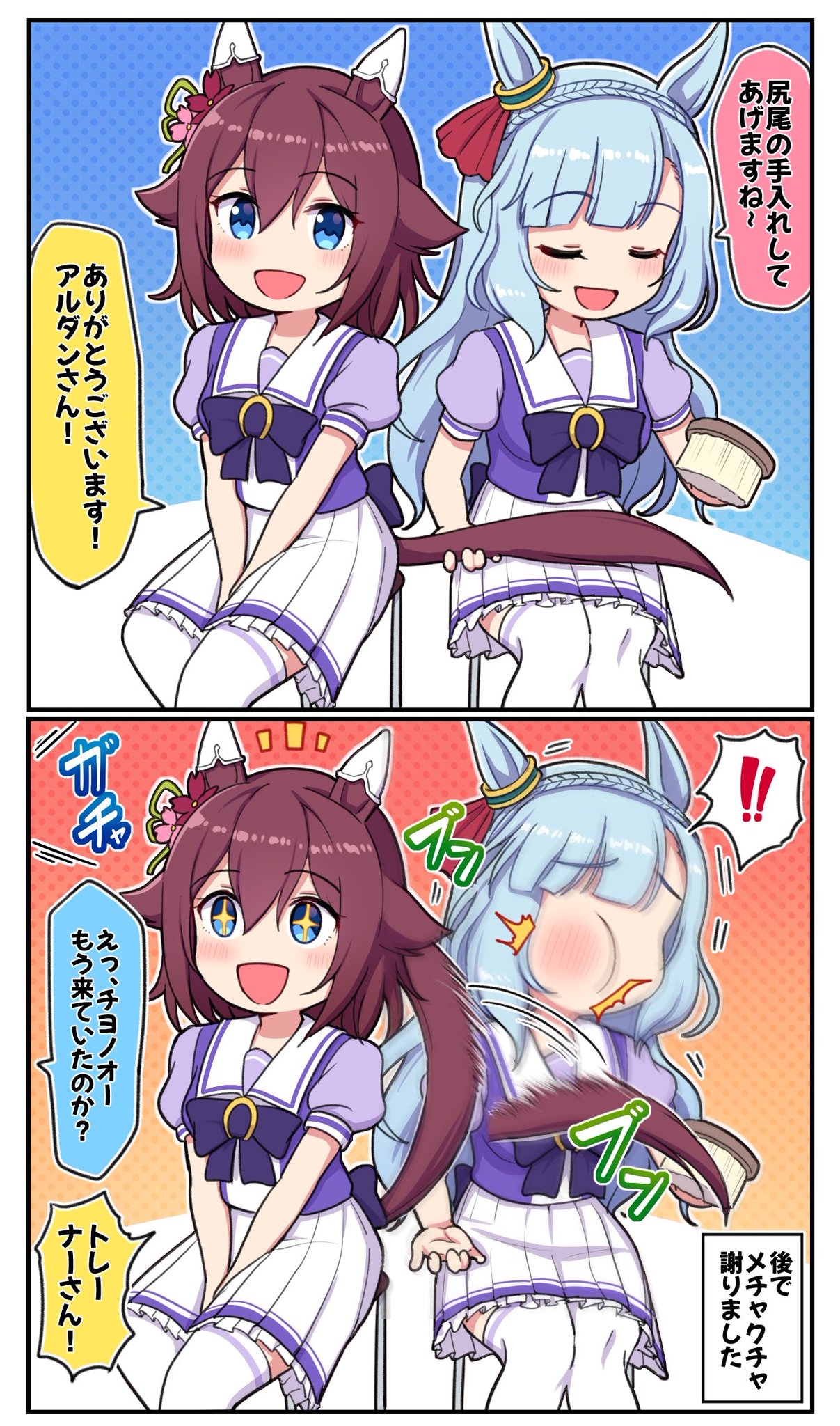 Chibi様 FPGXWD_UYAgJXKY.jpg:large
