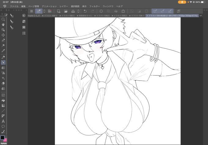 線画におこすと直斗に似てない問題が発生してきた
まあいいかあ! 