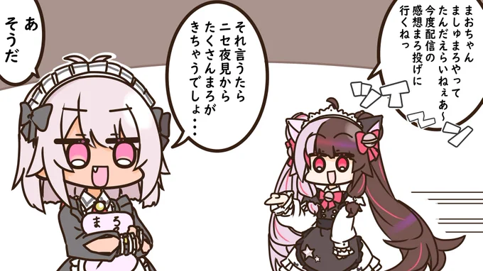 にじさんじ まとめ41 を投稿しました
Uトロ 
https://t.co/OEVasvwbMa 
枚数えぐいですがよかったらごらんくだしえいさs
m 