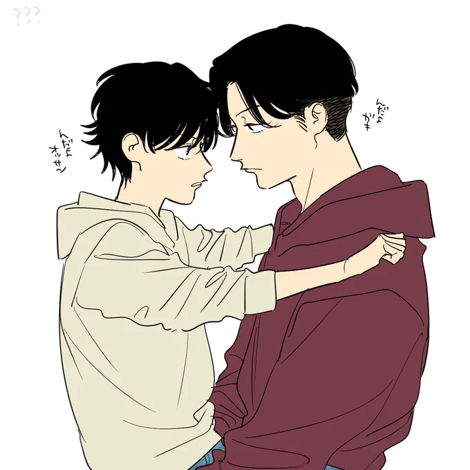 おや・・・・・? 