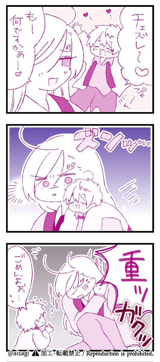 ちいさいモ、ちいさくても重そう 