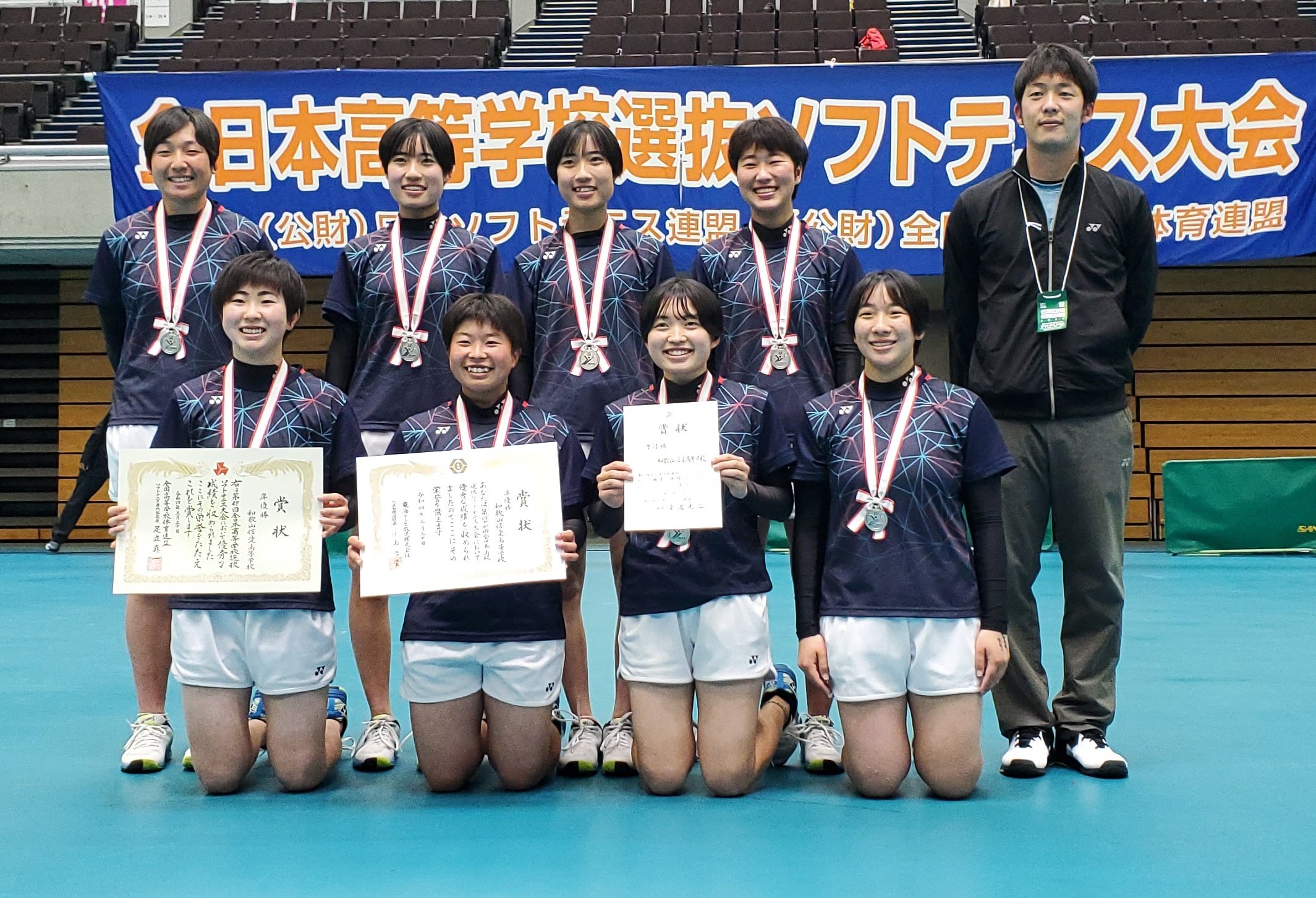 近畿高等学校ソフトテニス選手権大会 2022記念品 2023全日本高校選抜 女子/2回戦 小澤・青木(日大藤沢)vs坂本