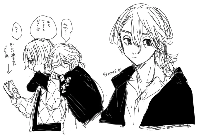らくがき(平和軸イザ+マイちょっとあり) 