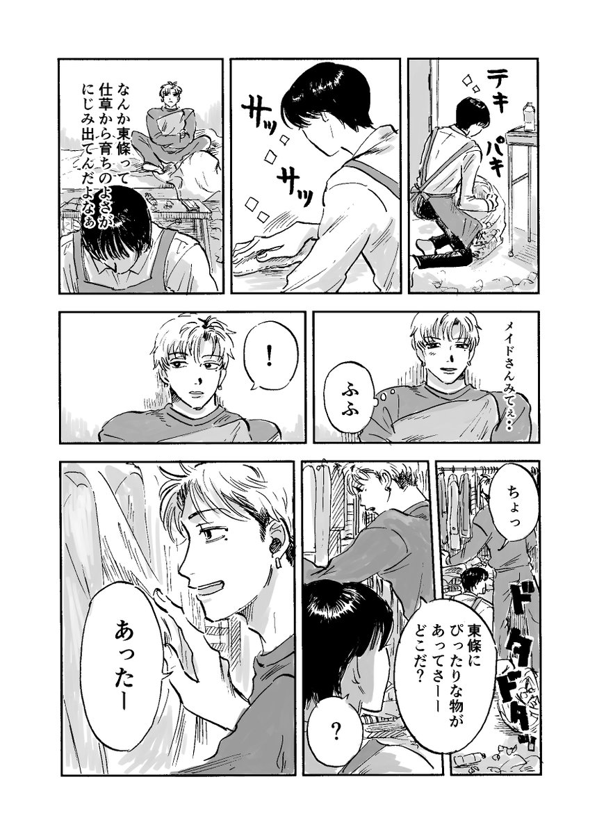 (2/4) 