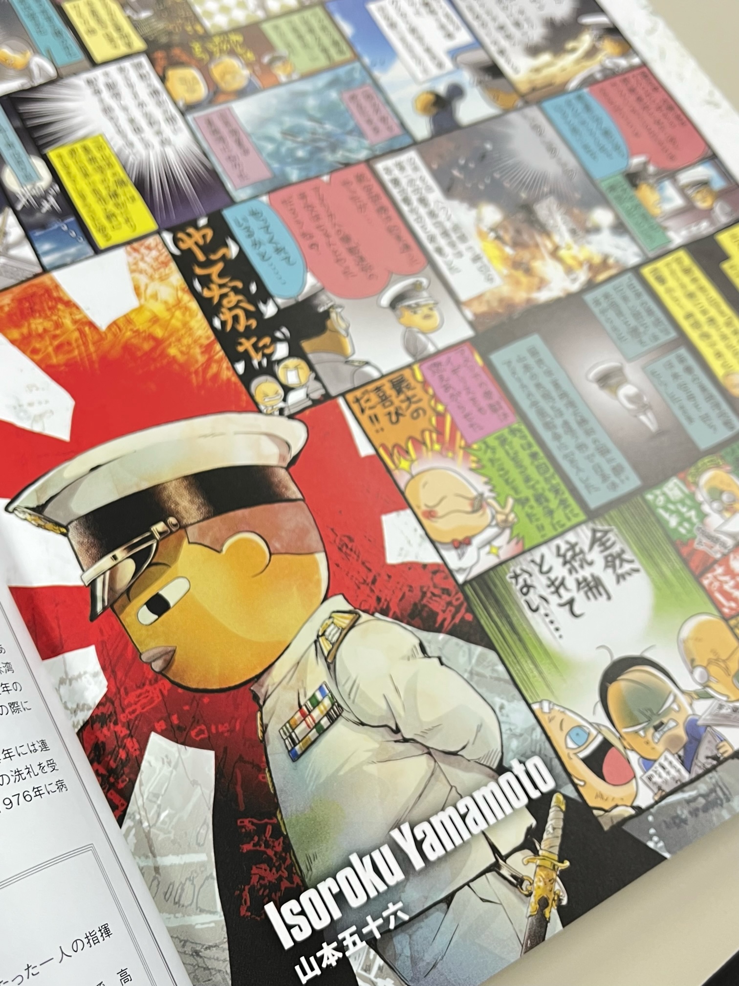 ホビージャパン編集部 プラモと学ぶヒストリー 真珠湾攻撃編 発売 プラモと背景にある歴史も学べる新シリーズが発刊 第1号は1941年の真珠湾攻撃をテーマに 史跡を巡り イラストやマンガでわかりやすく紹介します さらにグラビアアイドルの東雲うみ