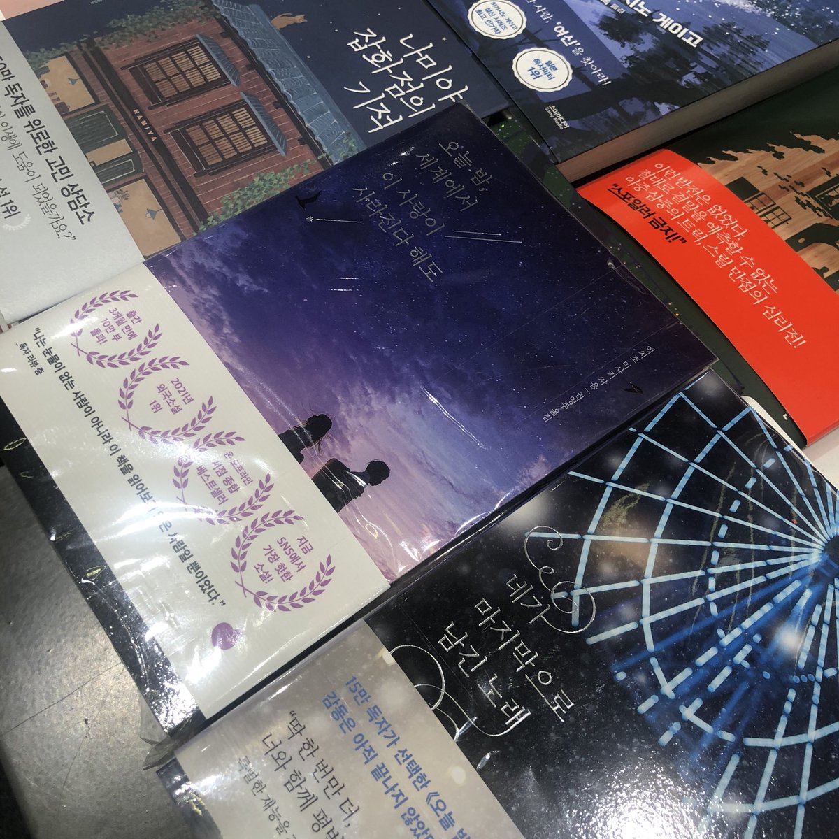 #섹트 #서울 #강남 
위니비니 보여서 젤리 못참고 질렀는게 9500원 나왔어요,, 내 국밥 ㅠ