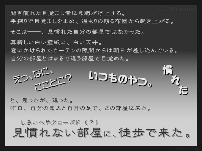 白い部屋のtwitterイラスト検索結果