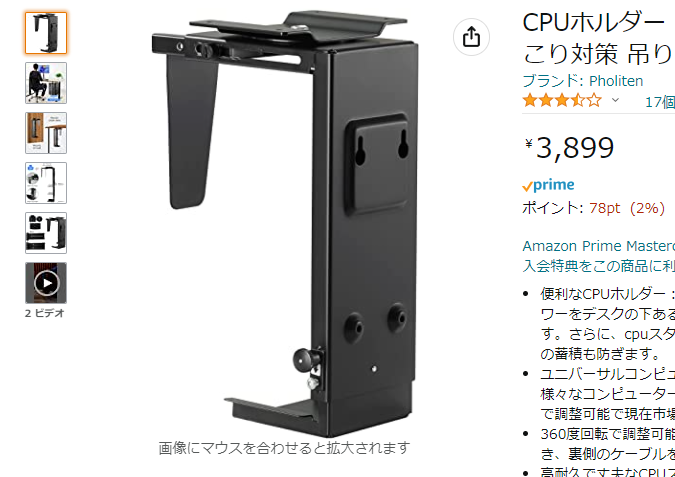 M_SAMO_M's tweet photo. デスクトップを机の下にマウントしました！

床に置くと掃除が面倒だし邪魔
ワゴンは昔自作して使ってたけど結局邪魔
テーブル上も悪くないけどやっぱり邪魔

机下の吊り下げマジ快適
使った製品はコレ
https://t.co/nFXcsAZin0 https://t.co/VP4272mmih