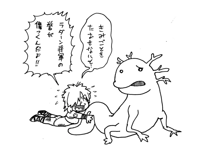 3/30
腐敗樹霊を倒せないままケイリッドを去る訳にはいかねぇんだよ!! 