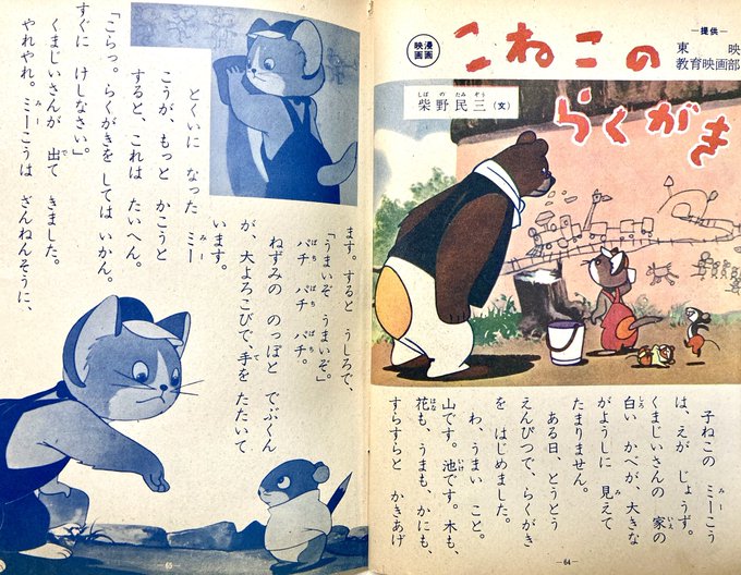 くらしを応援 S Recent Tweets 4 Whotwi Graphical Twitter Analysis