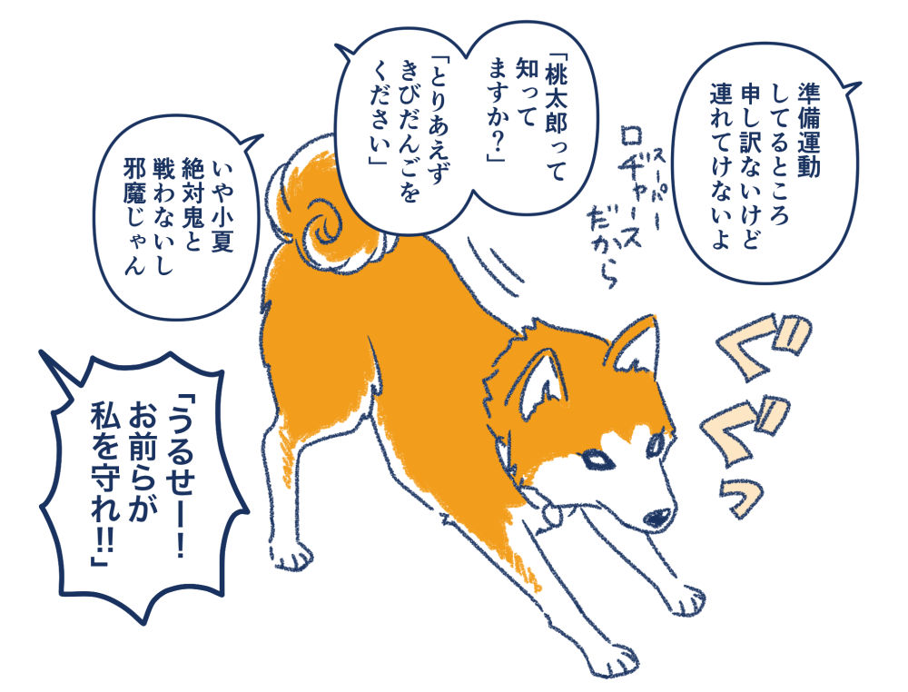 アテレコシリーズ。
実際は出かけるのを察してこのまま自主的にハウスするインテリジェンスドッグです。 