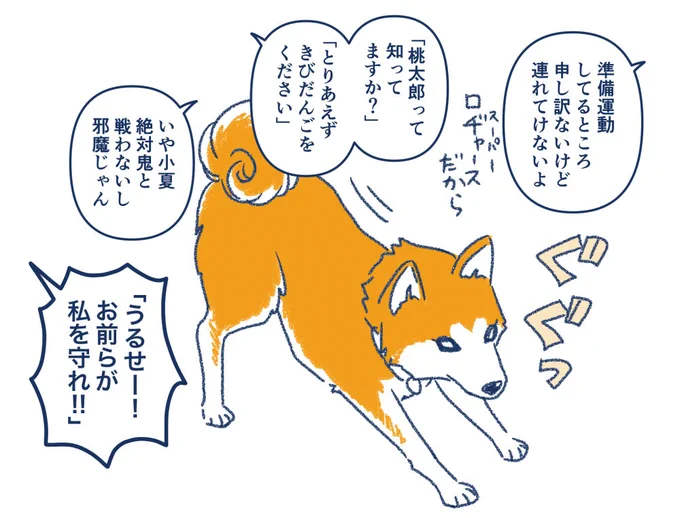 アテレコシリーズ。
実際は出かけるのを察してこのまま自主的にハウスするインテリジェンスドッグです。 
