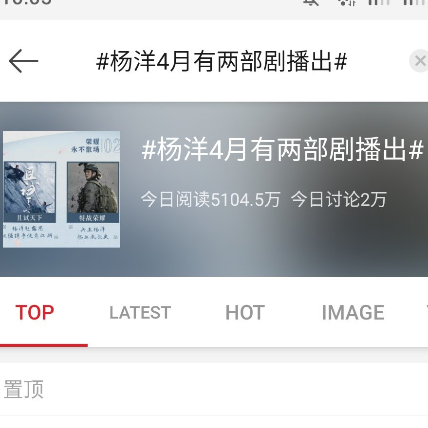yangyangbr's tweet photo. Nos trends do Weibo: Yang Yang terá dois dramas no ar em abril

A Tencent fez uma postagem dando a entender que #WhoRulesTheWorld vai fazer companhia a #ChinaSpecialForces 🥹

#且试天下 #特战荣耀 #YangYang #杨洋 https://t.co/NWHOgG2jar