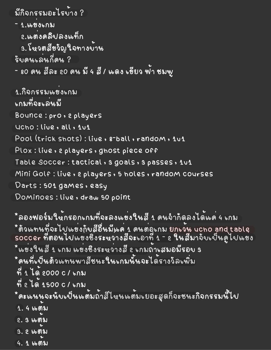 shi โอเปิ้ด ทักไลน์ tweet media