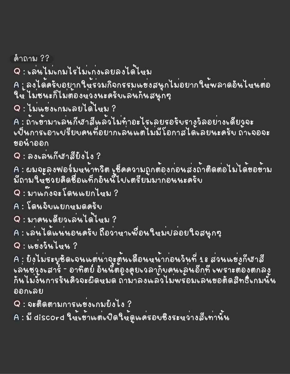 shi โอเปิ้ด ทักไลน์ tweet media