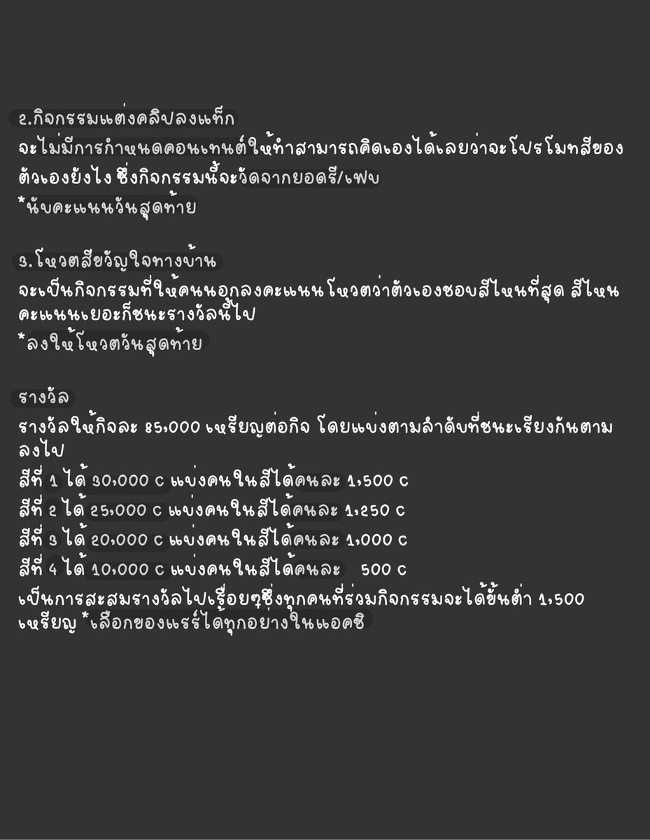 shi โอเปิ้ด ทักไลน์ tweet media