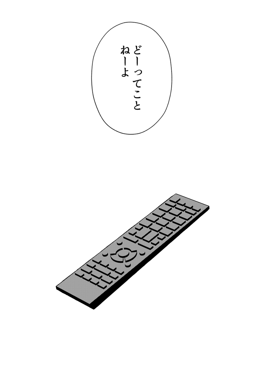 朋子さんと仗助くん