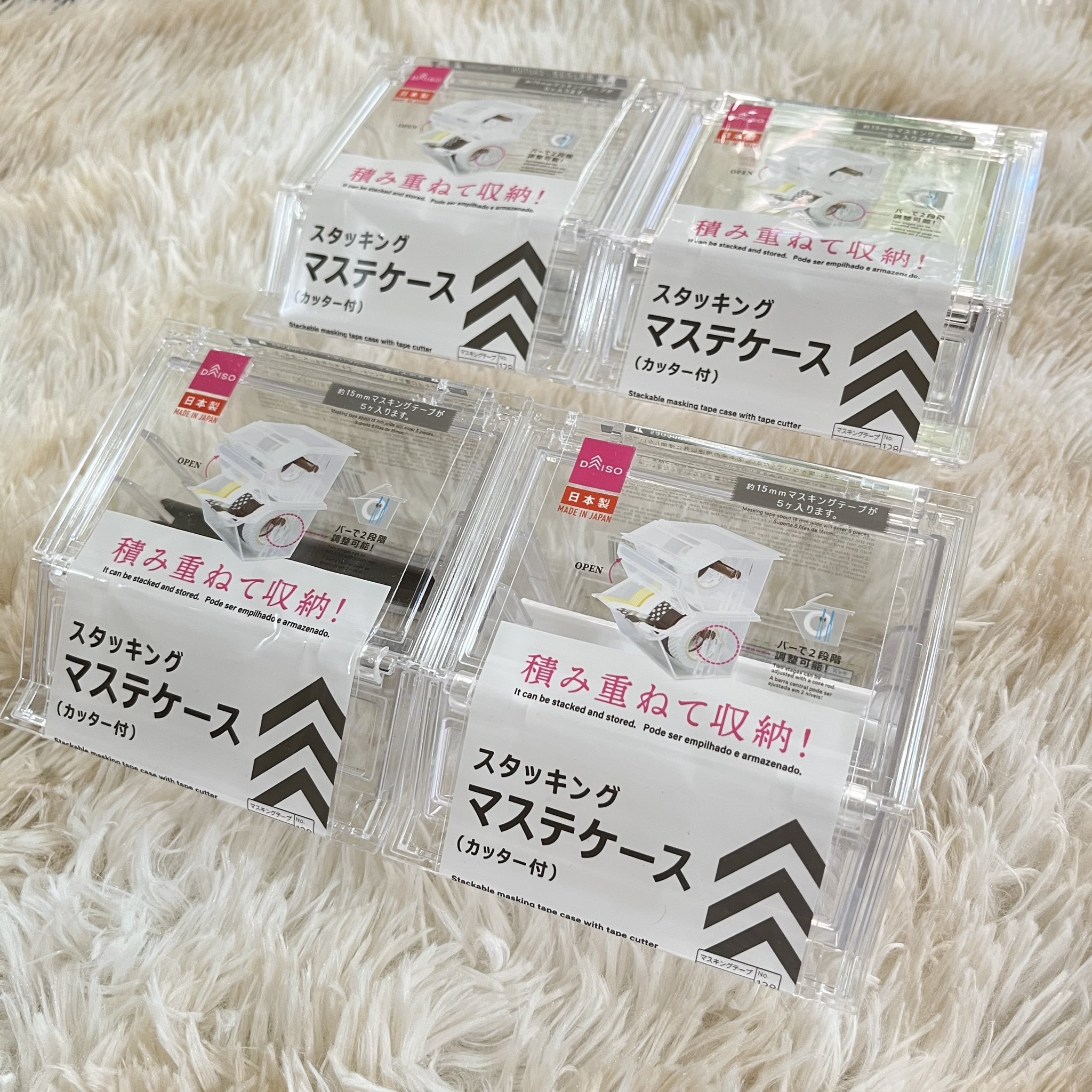 Daiso USA - New item! Washi Tape Dispenser $1.50 each!