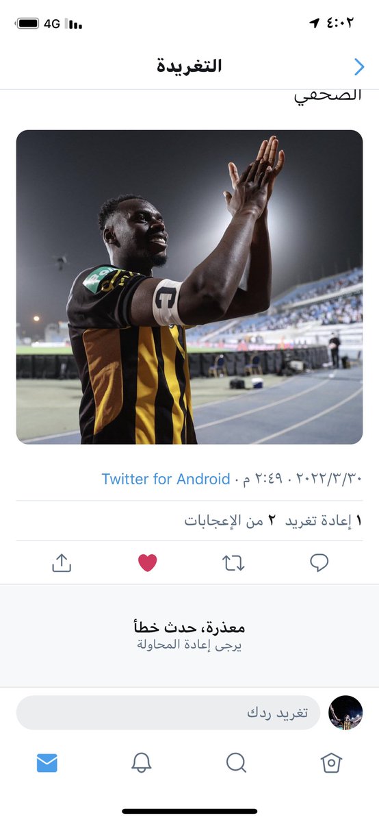 مساء الخير 
هل احد عنده نفس هالمشكلة والي يعرف حل هالمشكلة يفيدني 💛💛