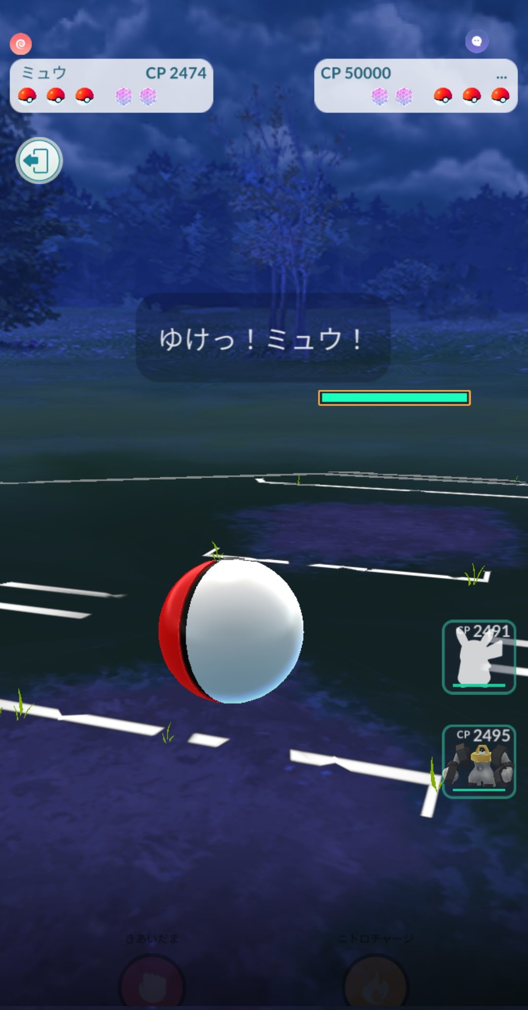 ハイパーリーグ Twitter Search Twitter