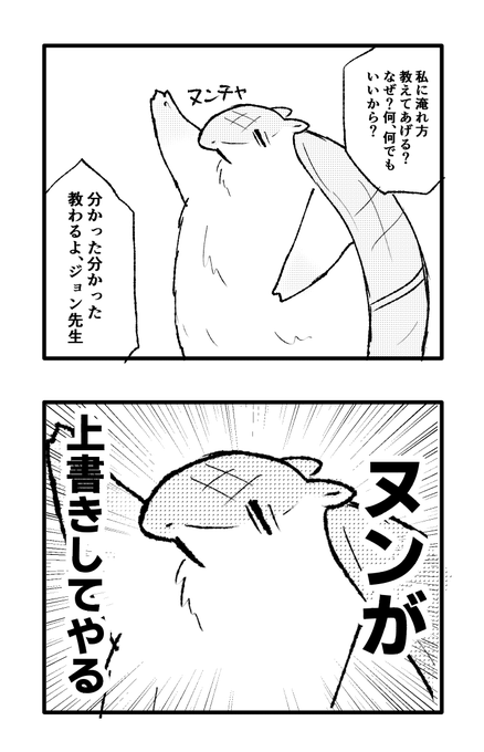 ○、強すぎ 