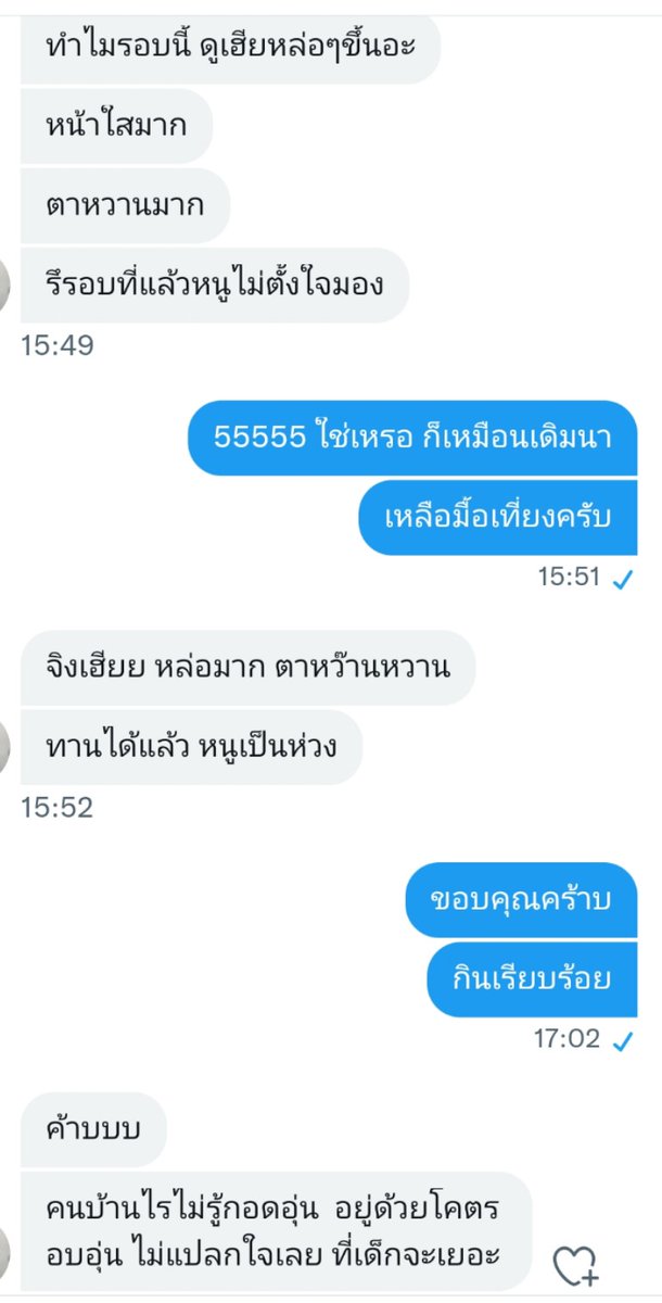 godofx7's tweet photo. ไม่ได้เจอกัน2-3ปีเอง
แสดงว่ารอบที่แล้ว ไม่ได้ตั้งใจมองพี่อิๆ https://t.co/Rw8KuENPku