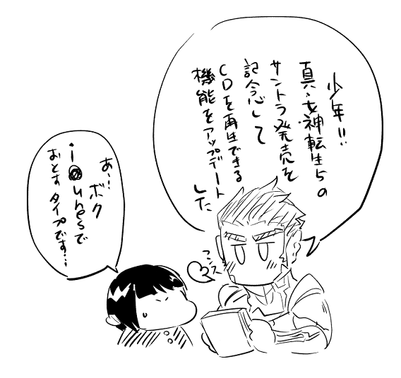 サントラ聞いてます 