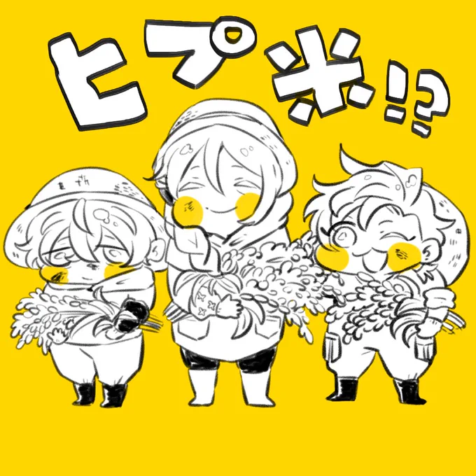 🐺のお米が食べれるって…こと!!!? 