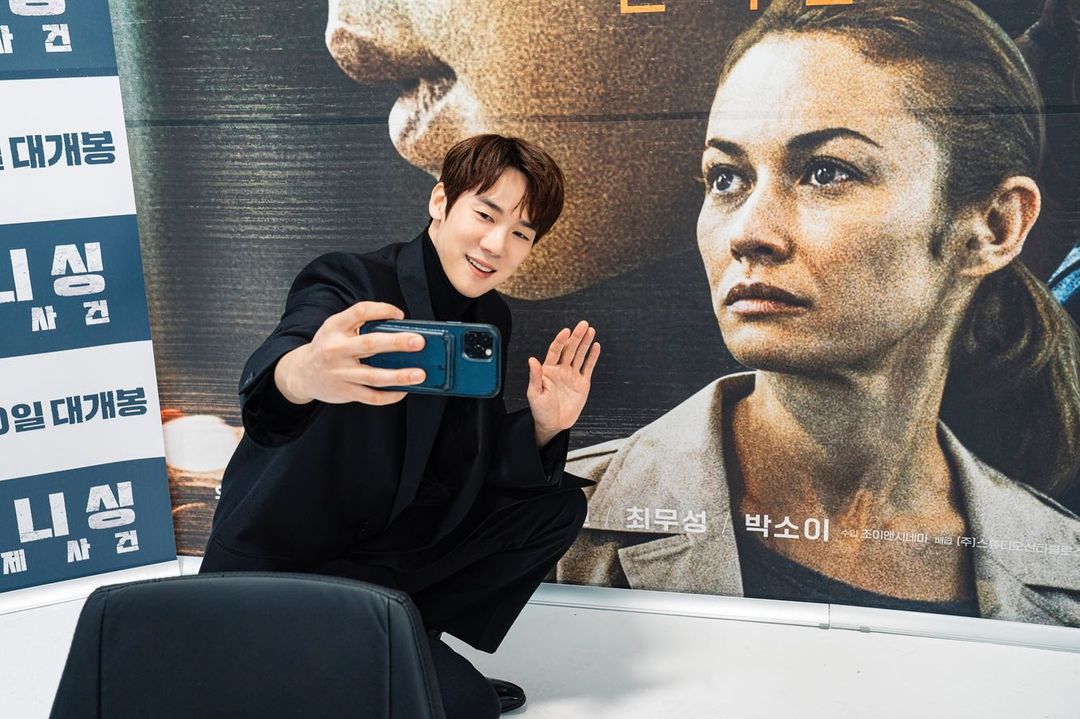 yooyeonseok_ph's tweet photo. "Post to commemorate the release of "Vanishing: Unsolved Case" starring actor Yoo Yeon-seok ๐ Check out Yeon-seok's daily schedule after a thorough investigation.๐
๐๐ป https://t.co/qiaye4vKao.
#YooYeonSeok #์ ์ฐ์ #Movie #Vanishing #Jinho #ProductionReport #TheaterReleases ๐ฌ https://t.co/iU0qwdBFTf