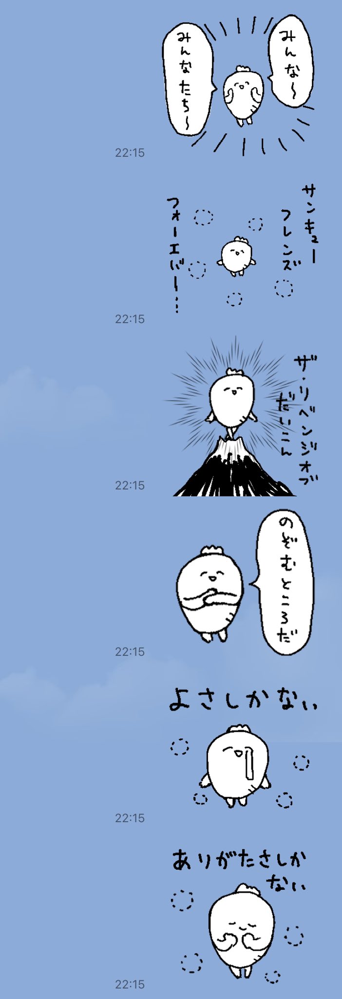 のろ漫画 Onigirisama324 Twitter