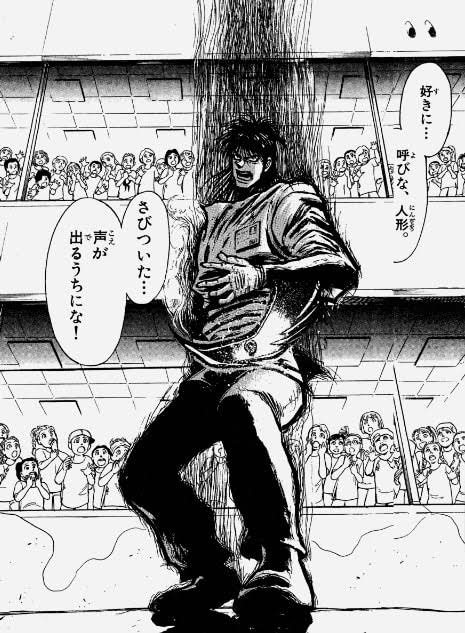 からくりサーカス を含むマンガ一覧 ツイコミ 仮 からくりサーカス を含むマンガ一覧 ツイコミ 仮