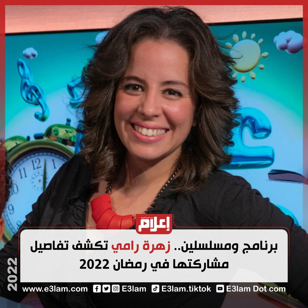 برنامج ومسلسلين.. زهرة رامي تكشف تفاصيل مشاركتها في رمضان 2022

التفاصيل| e3lam.com/603610/
#رمضان_2022
#مسلسلات_رمضان_2022
#مسلسلات_رمضان
<a href="/ZahraRamy/">ZahraRamy</a>