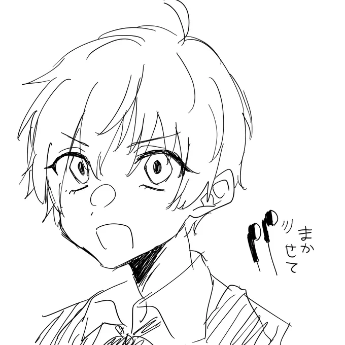 らくがき 