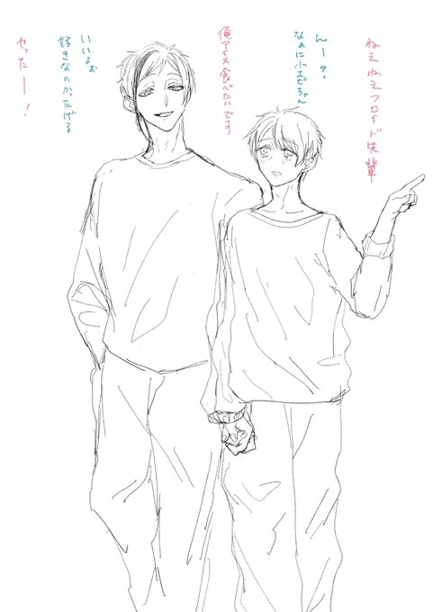 フロ監♂落書き

夜のコンビニに現れるお揃いスウェットカップル🦈🦐

#twstプラスB 