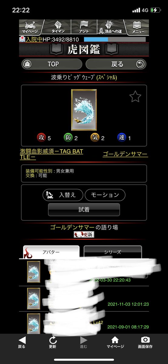toratora_2020's tweet photo. 倉庫に眠ってる方いましたら
譲ってください🙋‍♂️ https://t.co/ocVPHCjaTW