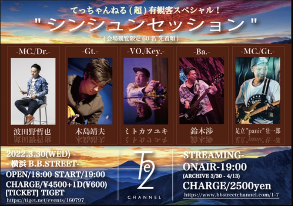 足立panic壮一郎 Twitter Search Twitter 足立panic壮一郎 Twitter Search Twitter