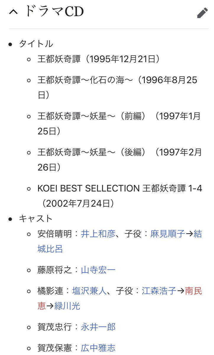 井上和彦 最新情報まとめ みんなの評判 評価が見れる ナウティスモーション 2ページ目
